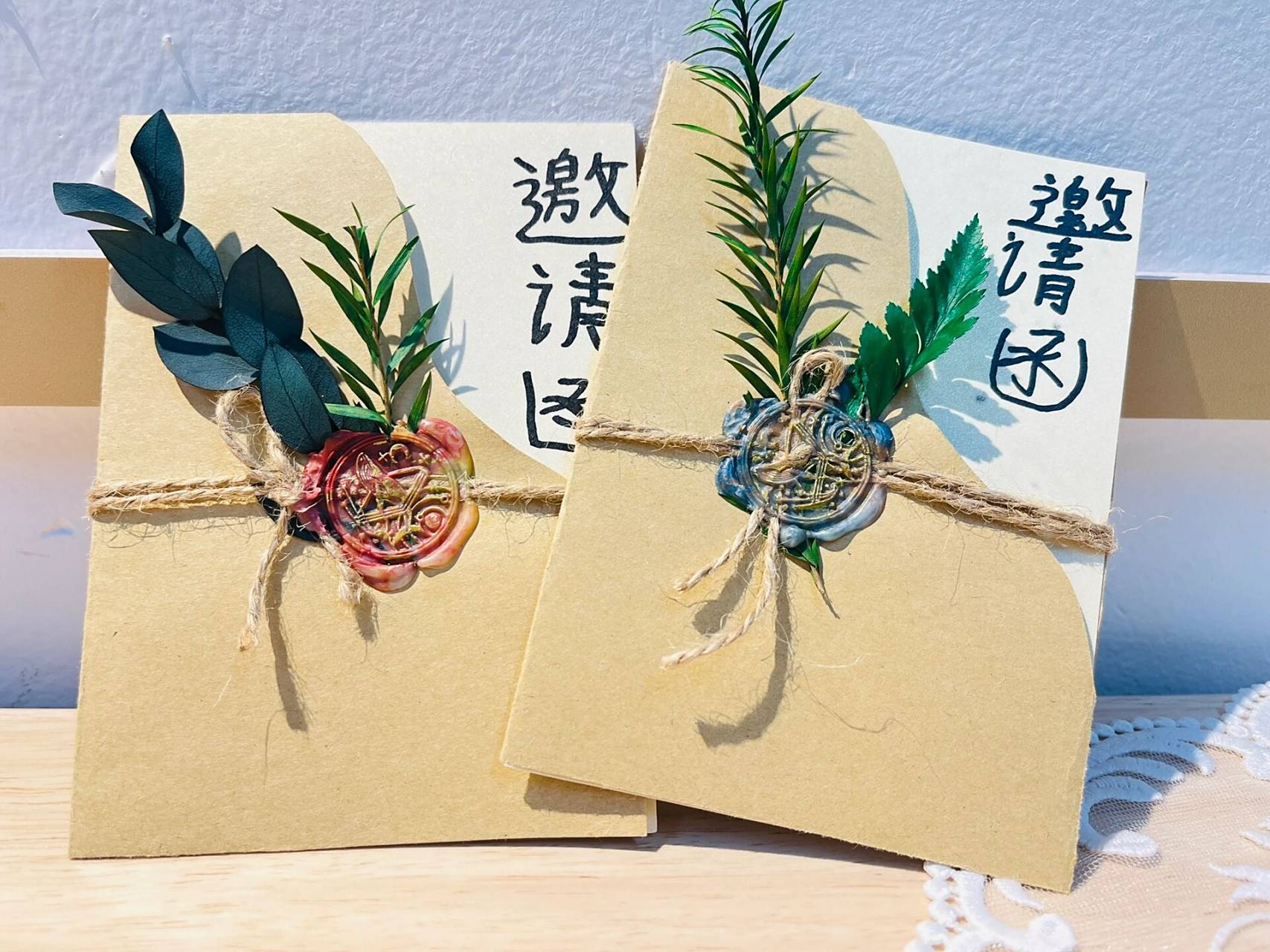 幼儿园家长会邀请函