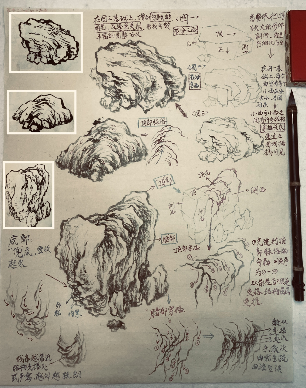 把山石基础画法"底层逻辑"一步步写清楚8915