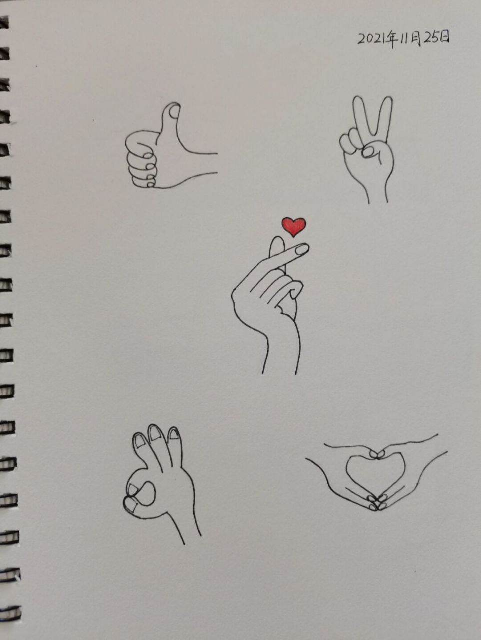 控笔练习/手势简笔画/感恩有你7815 7715心中常存感激,未来