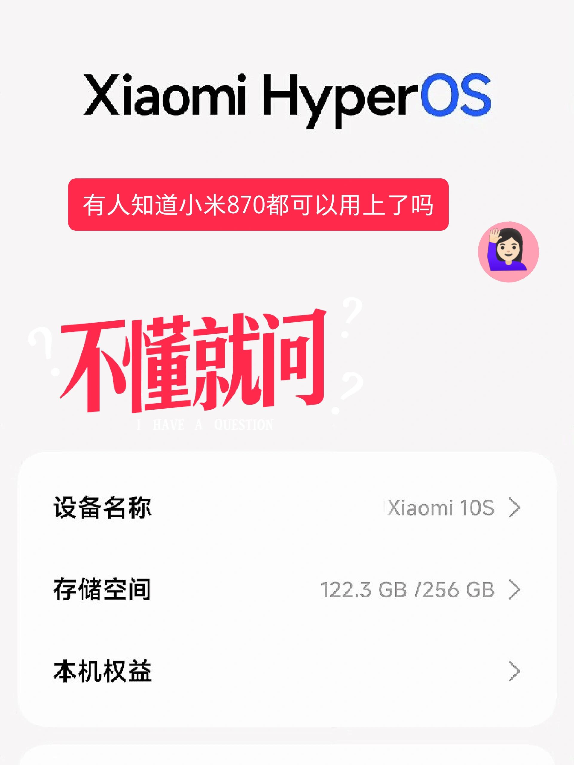 小米系统刷机,小米系统刷机包和本地一样吗 小米系统刷机,小米系统刷机包和本地一样吗