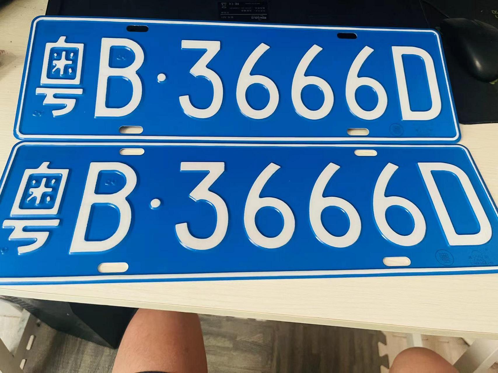 深圳车卖了,粤b车牌指标什么情况可以转让.