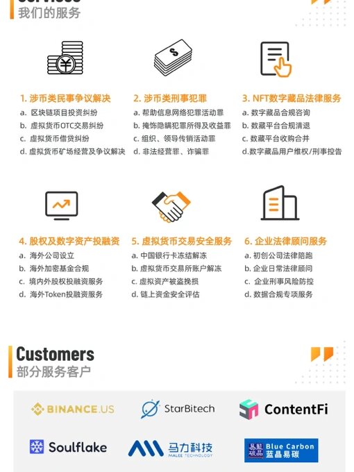 关于虚拟货币交易属于违法交易吗的信息