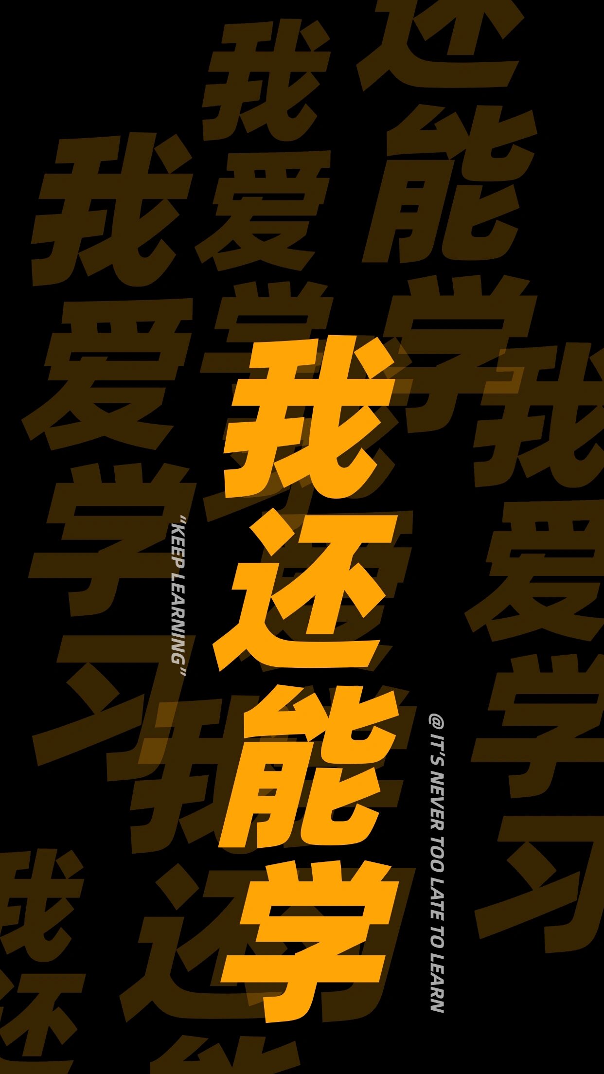 新学期新气象|学生党超爱的手机壁纸,快来6015