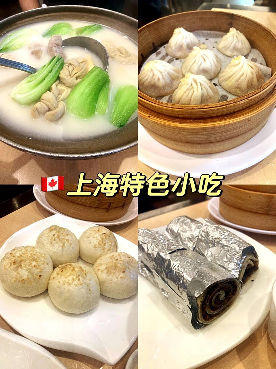 markham上海特色小吃小笼包|鼎泰丰 99鼎泰丰ding tai fung address