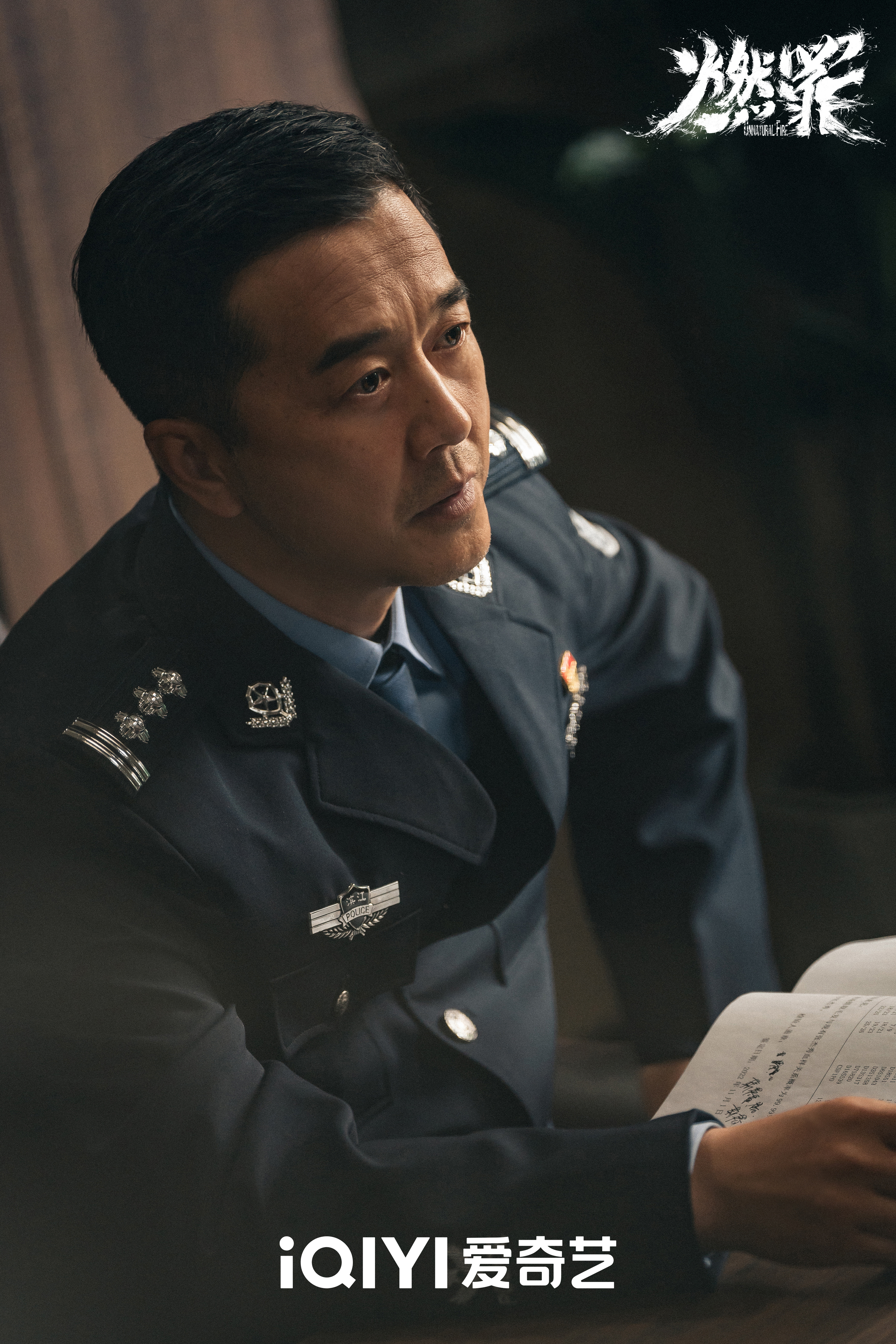 铁三角愁云未开,人生