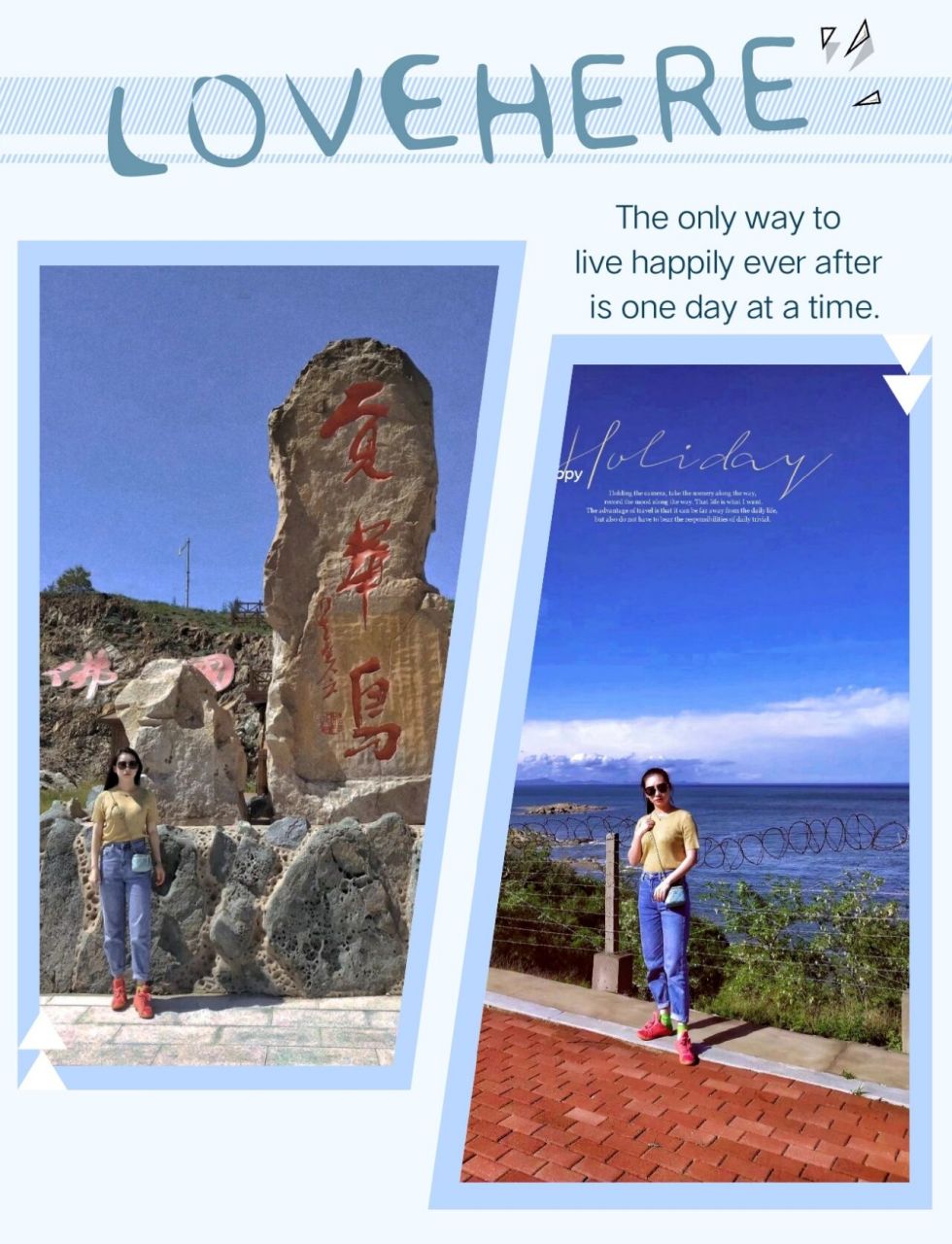 葫芦岛菊花岛  觉华岛,又名菊花岛,位于辽宁省兴城市东南10余千米,属