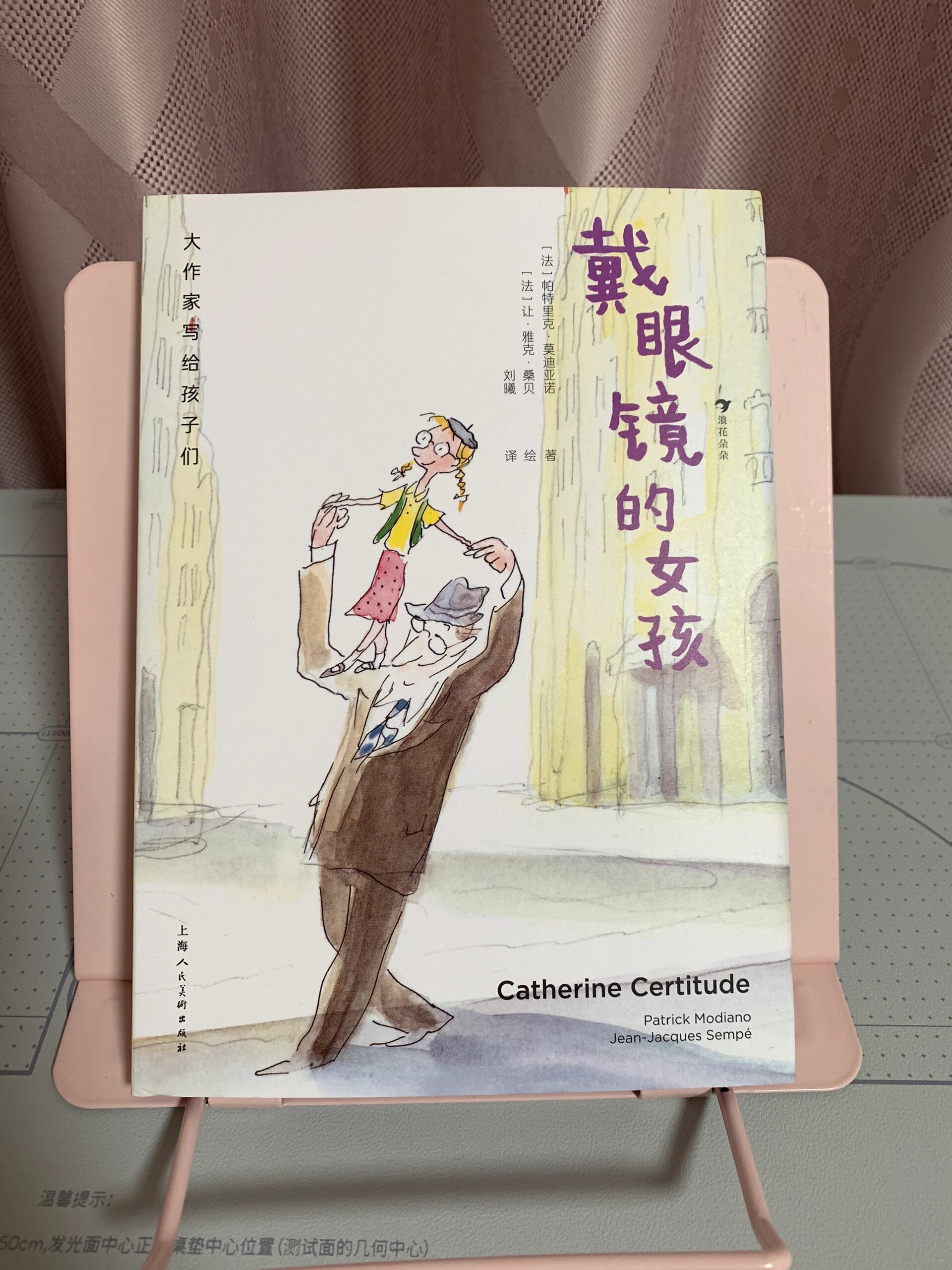 2.1|二年级每日阅读积累3个好词并造句 若有所思,戛然而止,神气十足