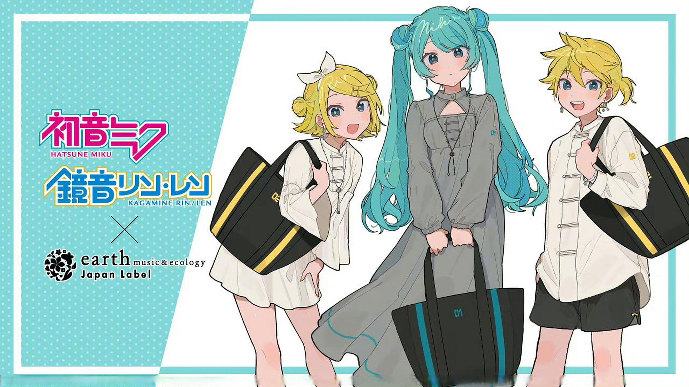 初音未来 & 鏡音双子 联动图  绘制:八三