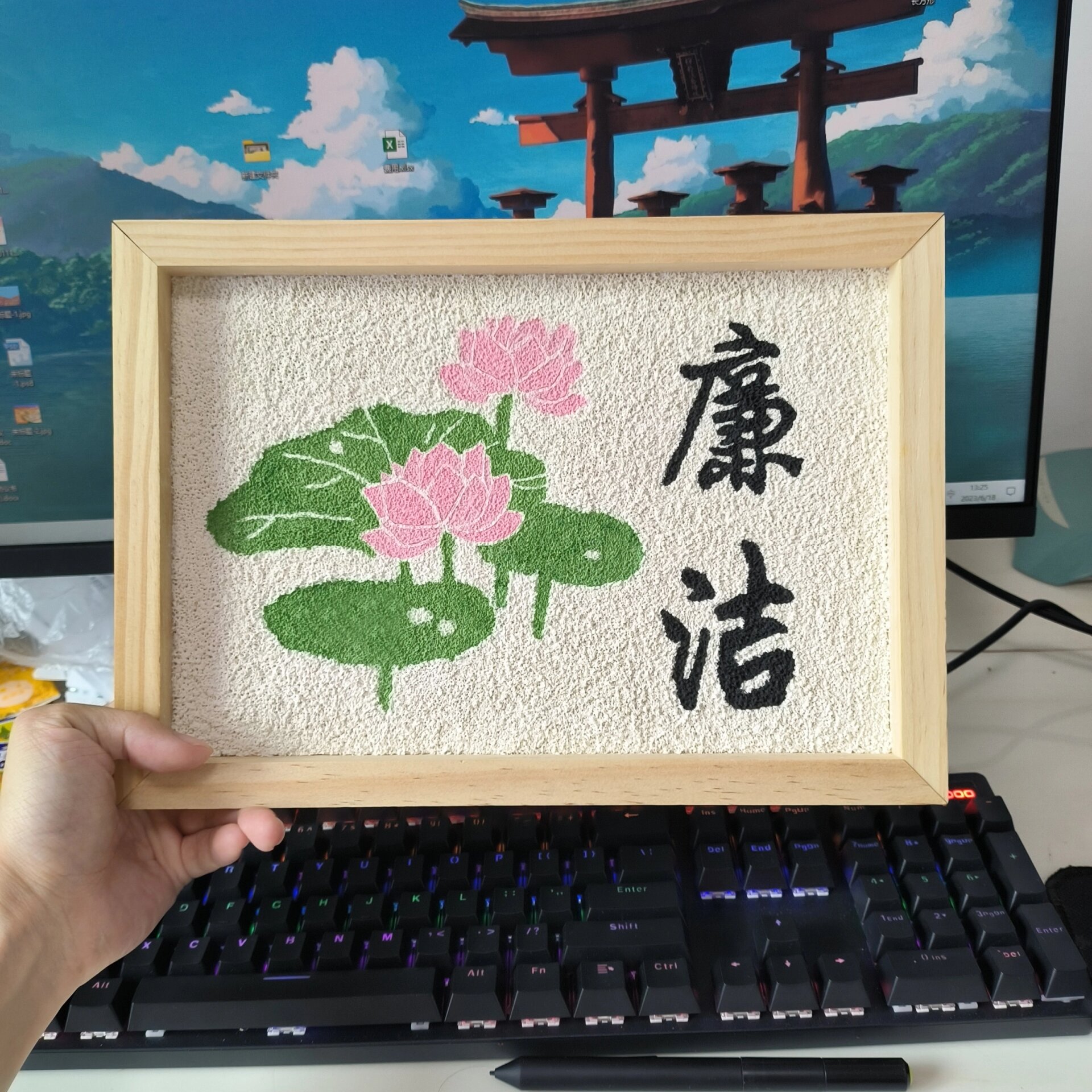 廉洁主题手工diy纸浆画