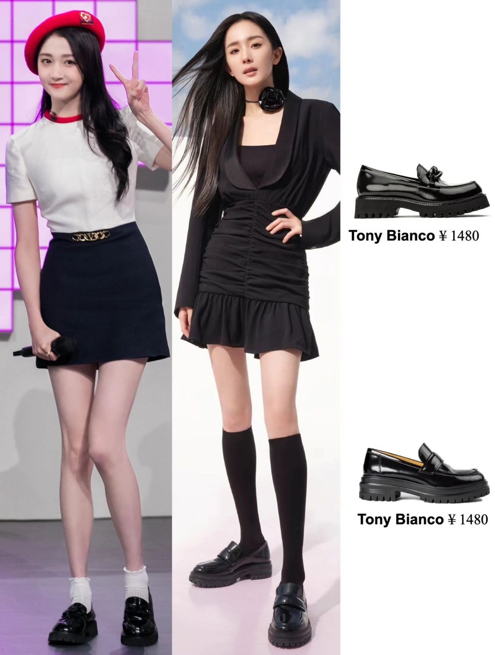 明星同款乐福鞋|杨幂关晓彤等明星纷纷上脚 整理了一波明星同款乐福鞋