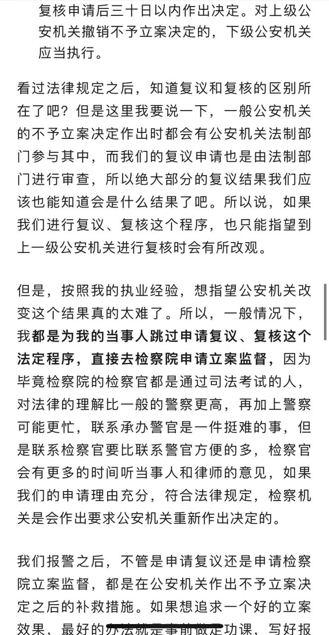 购买虚拟币被骗报警有用吗,购买虚拟币被骗报警有用吗知乎