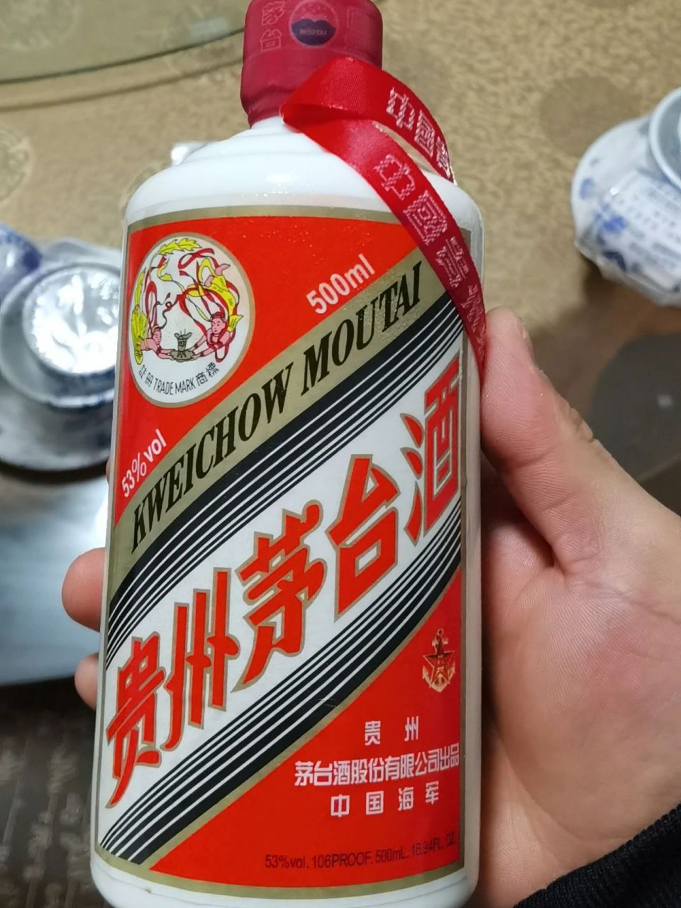 茅台酒「中国海军」 大神帮我鉴定下真假