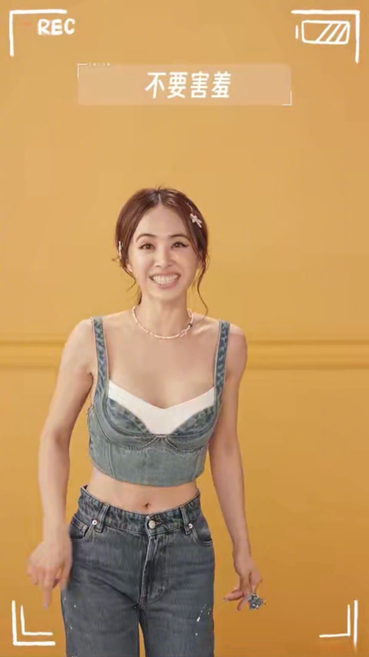 蔡依林跳舞娘状态#我们可以永远相信蔡依林的实力,再跳《舞娘》揖旧