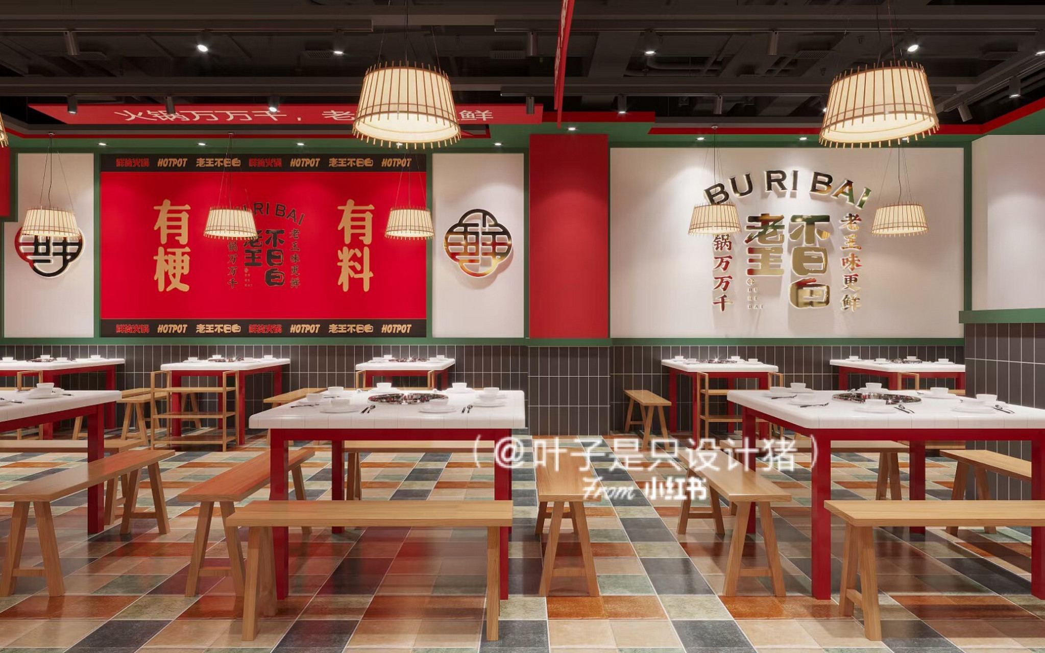 市井网红火锅店装修设计,麻辣烫串串设计 地砖业主保留了以前铺子的