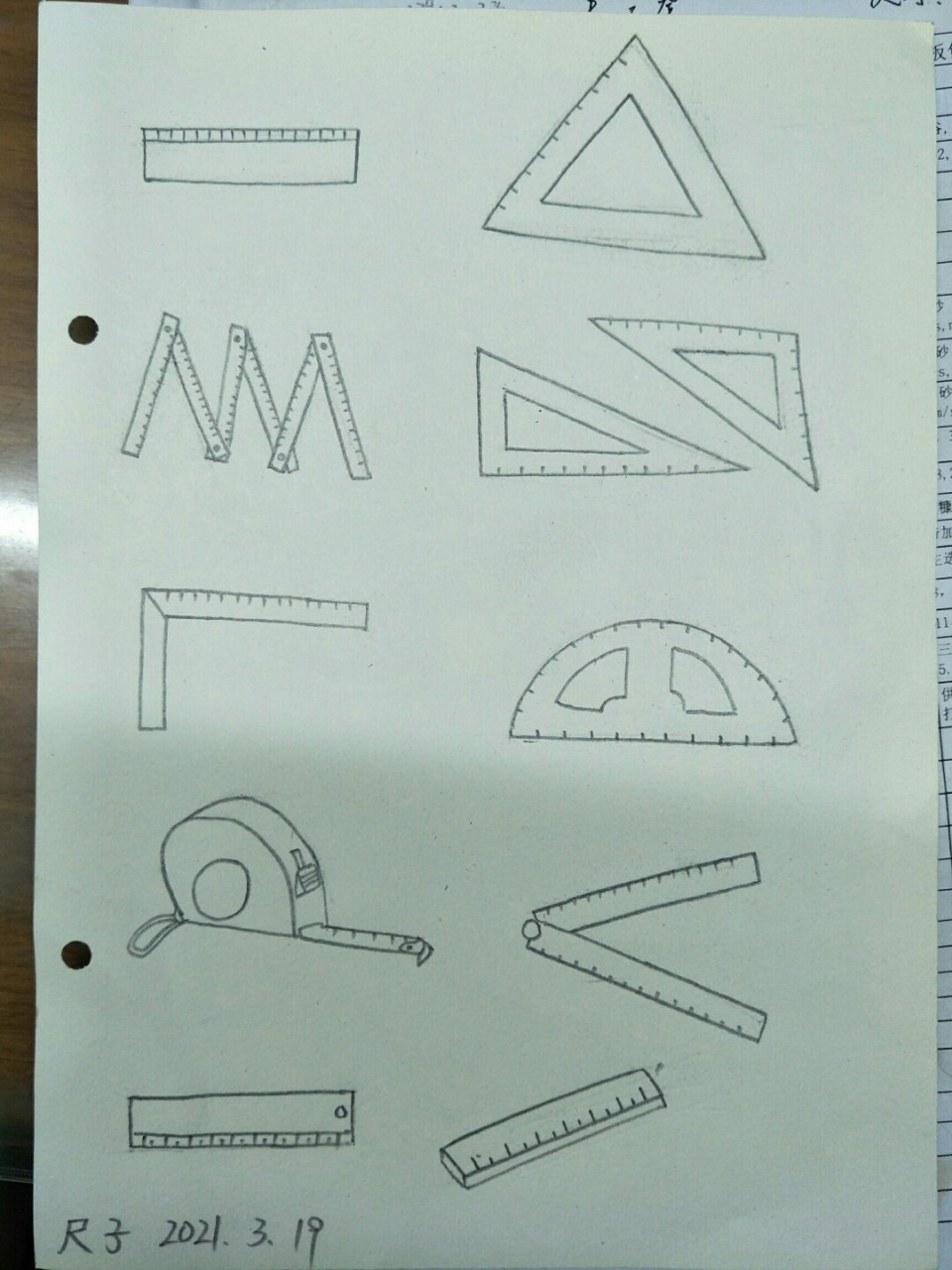 简笔画尺子,坚持打卡 #绘画