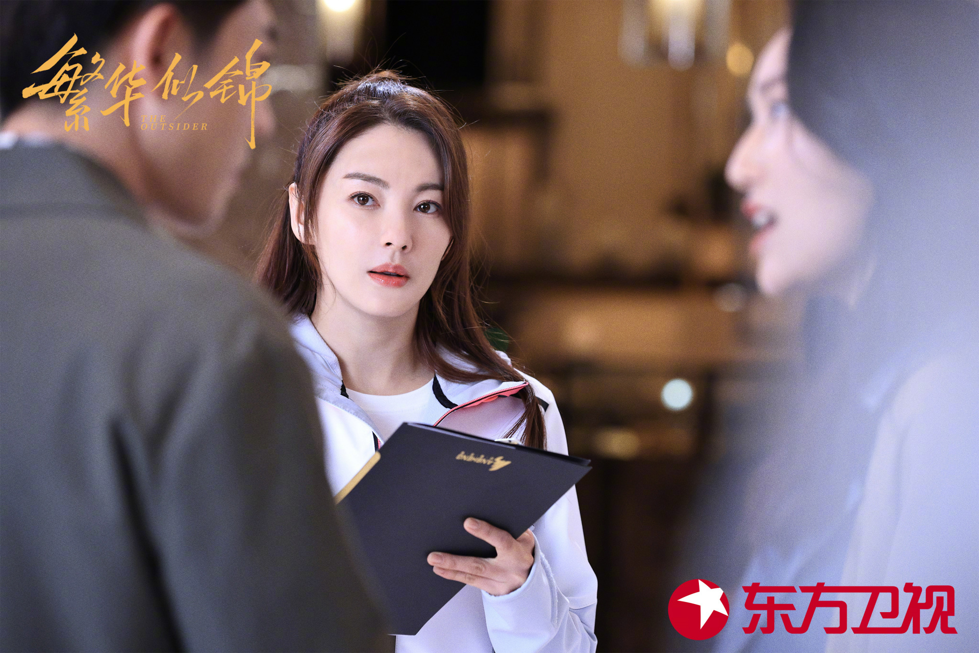 [思考] 今晚19:30#东方卫视繁华似锦# ,敬请期待!@左小青 @贾景晖