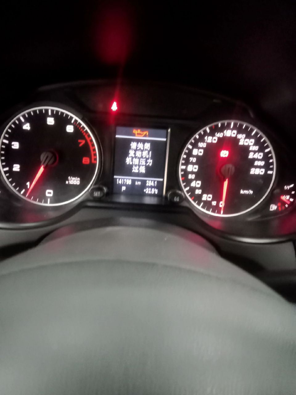 奥迪q5仪表机油压力过低.