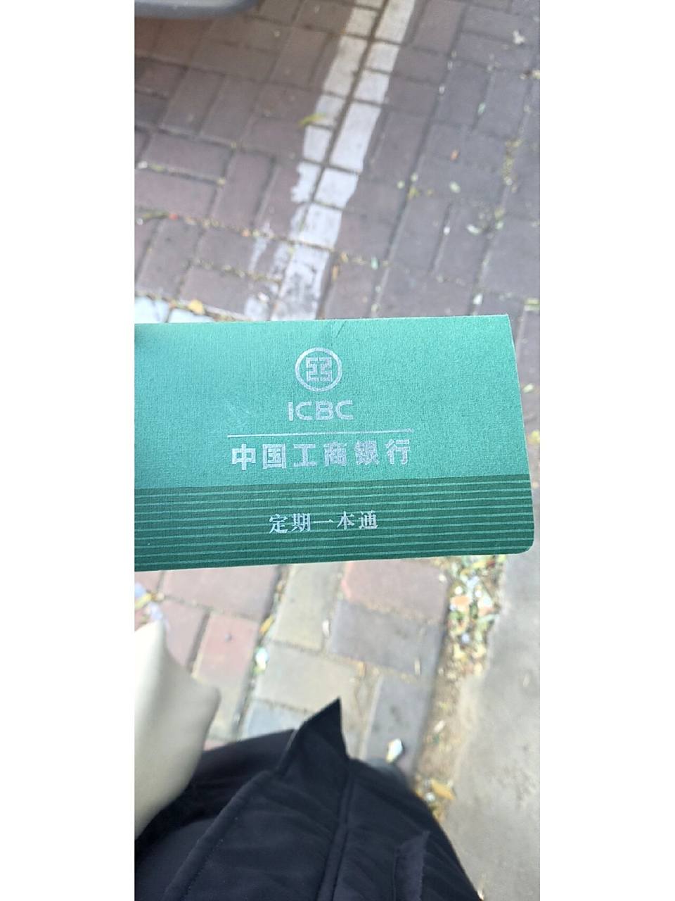 工行理财本部(工银理财总部在哪)