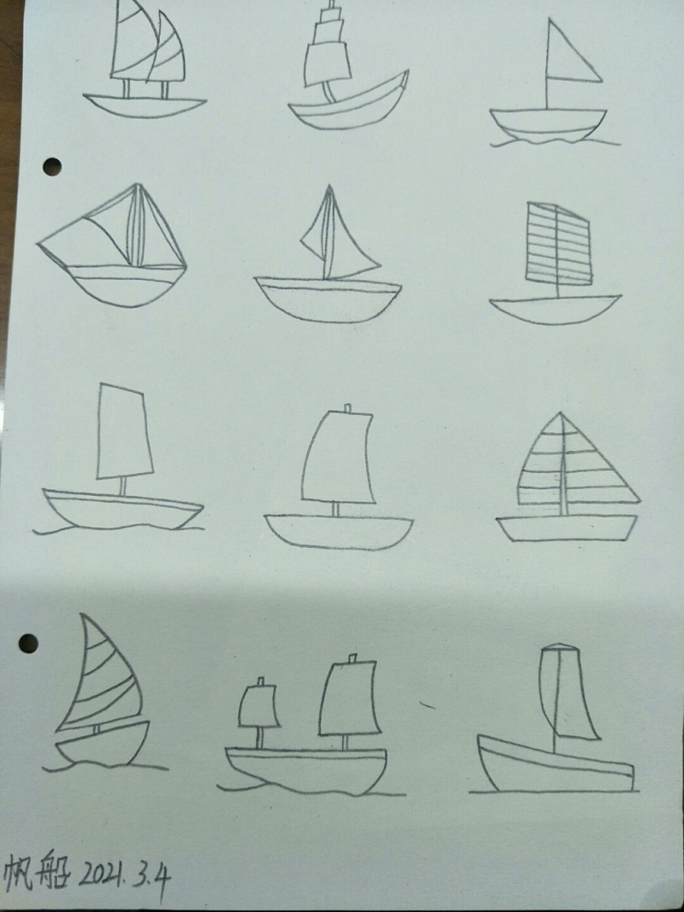 简笔画帆船,坚持打卡 #绘画