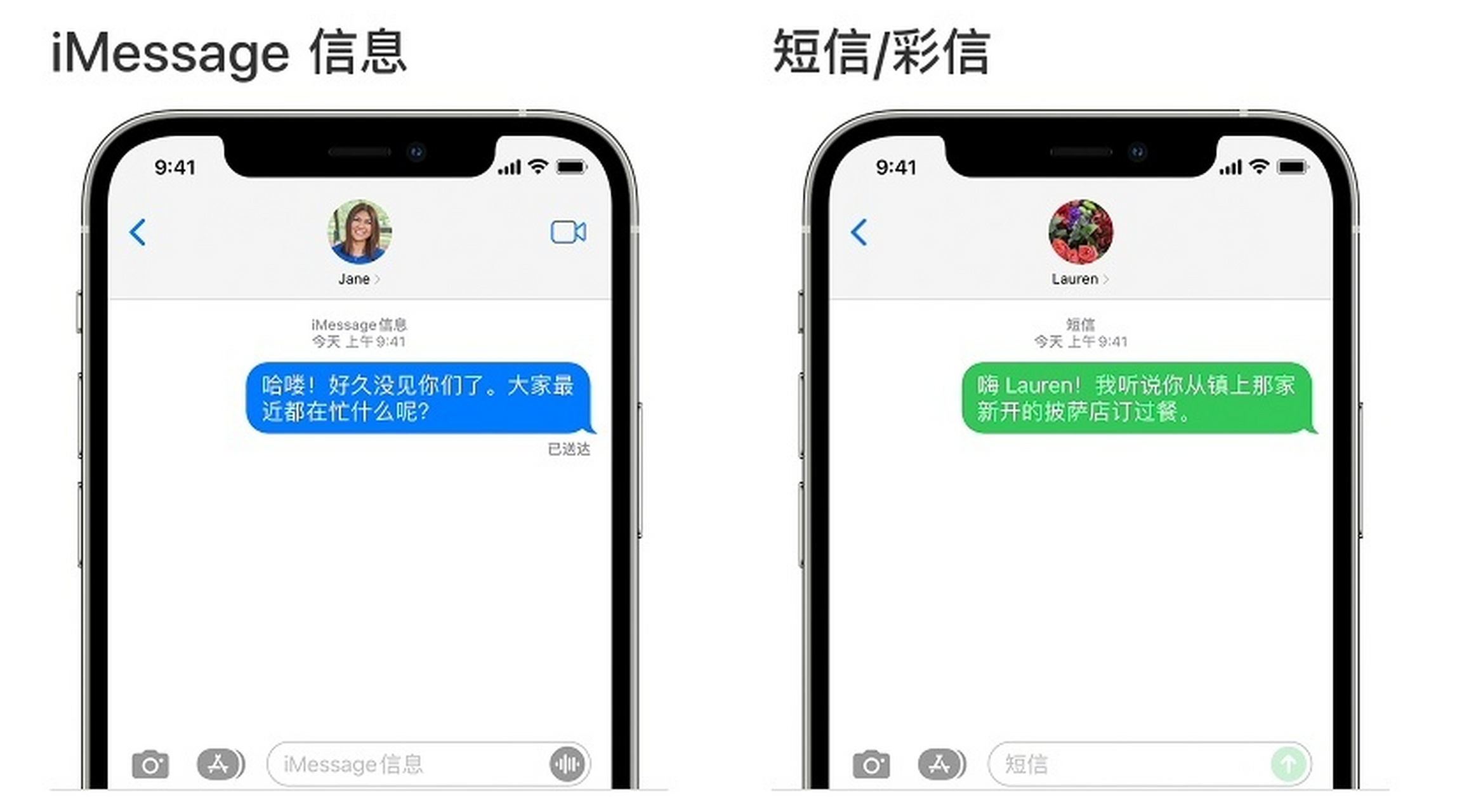 谷歌发的短信多少钱一条 谷歌发的短信多少钱一条
