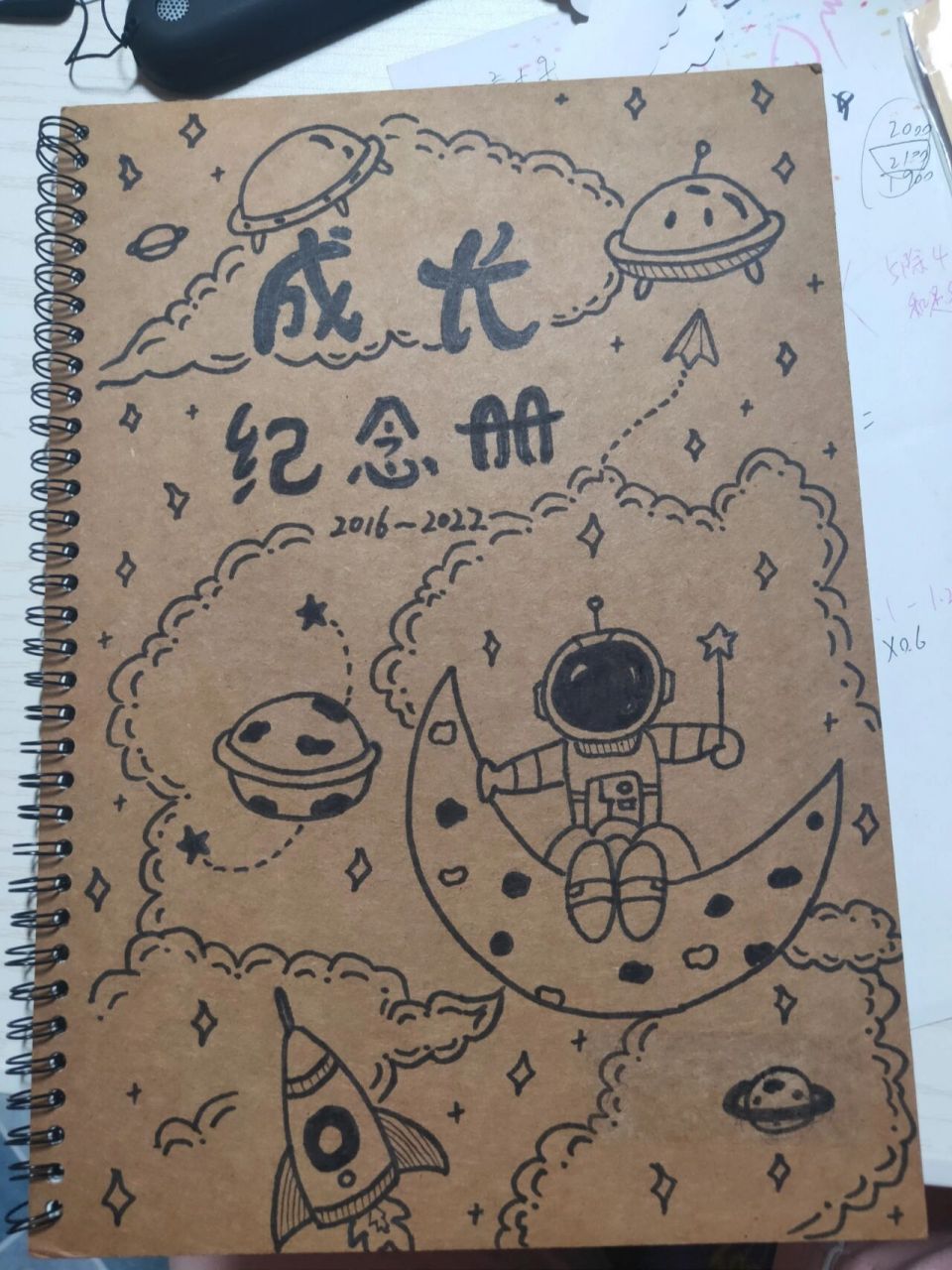 6年级成长纪念册(2) 更新完成