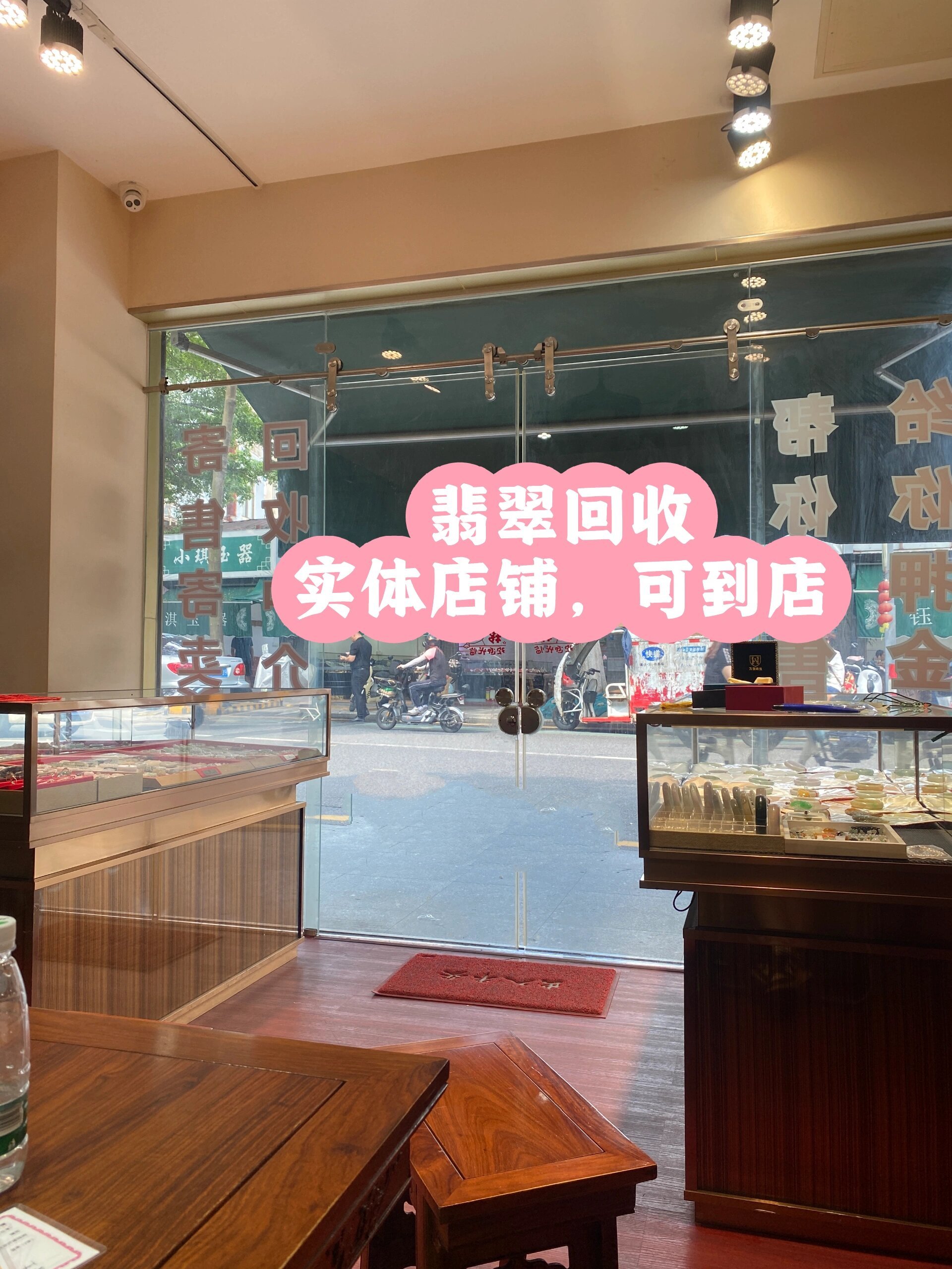附近回收翡翠的地方在哪里(附近回收翡翠的地方在哪里啊) 第2张