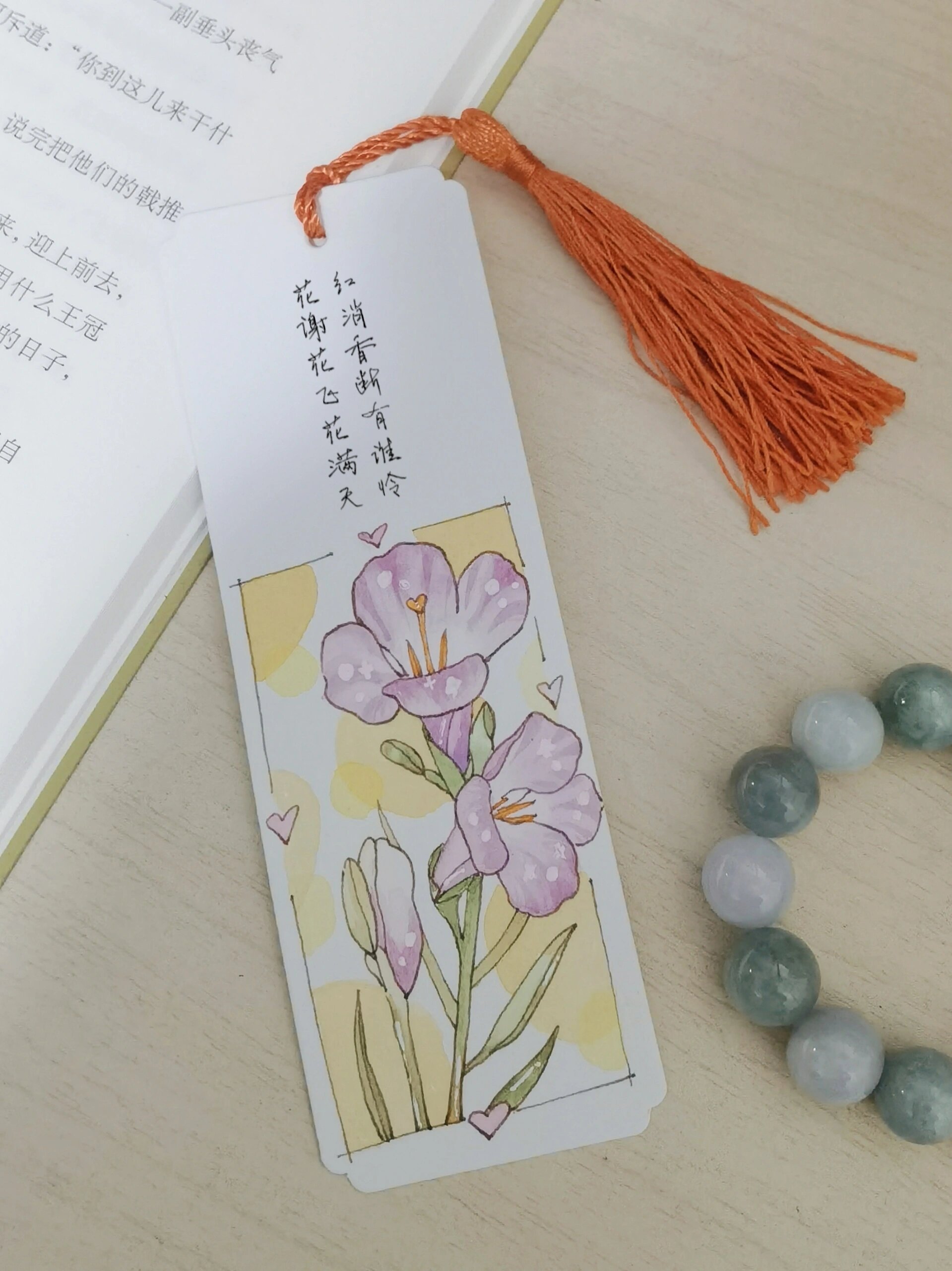 手绘书签