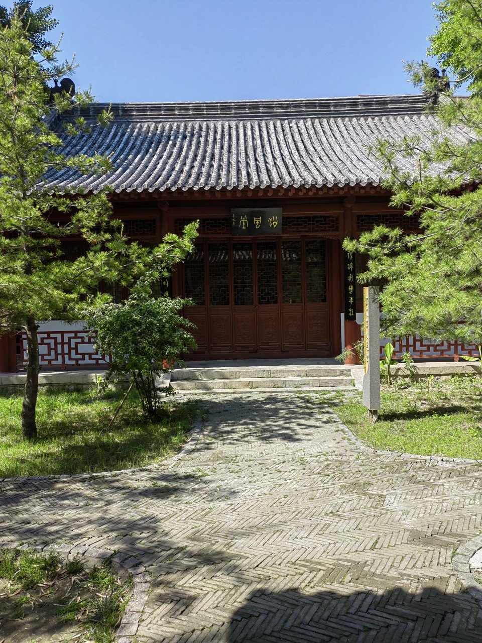 my home～兖州少陵公园 来自五一的库存