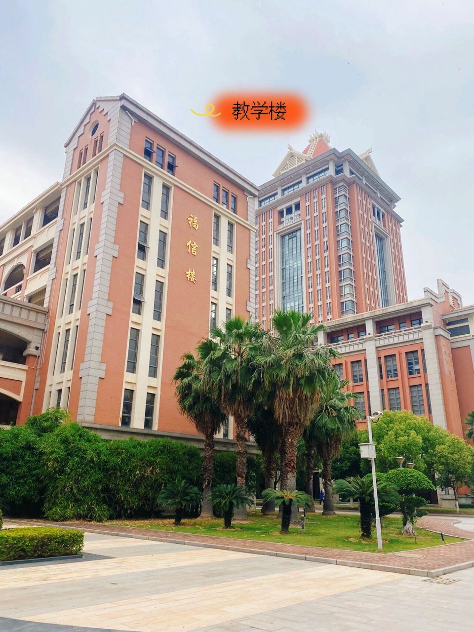 集美大学诚毅学院 学校一些比较经典的建筑物94都很好看哦78 教学