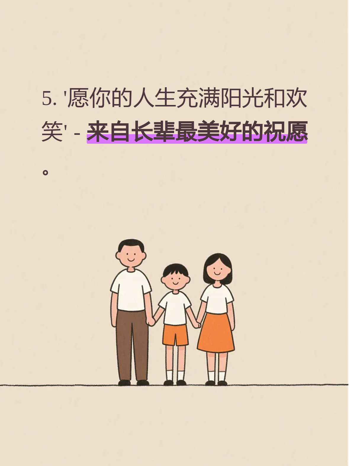 刚出生的宝宝就像一颗小太阳,照亮了整个家庭