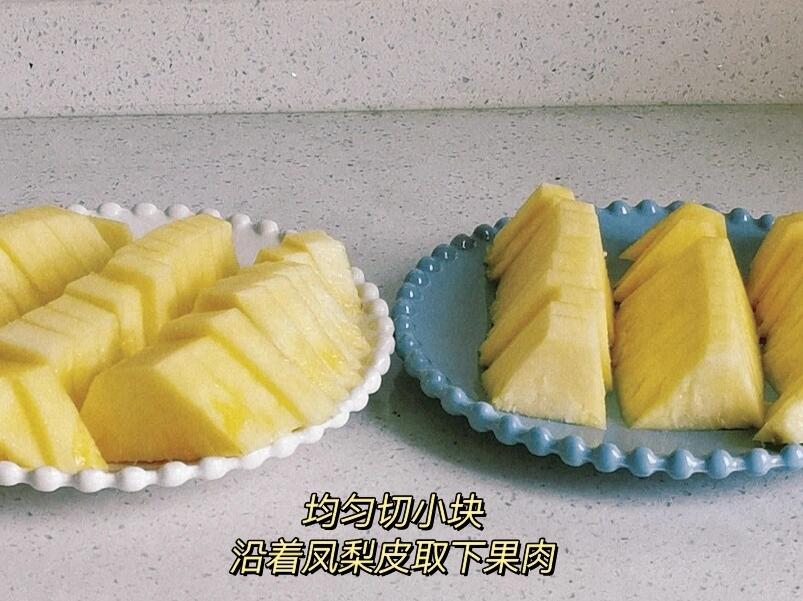 当季水果|浅切一个凤梨95