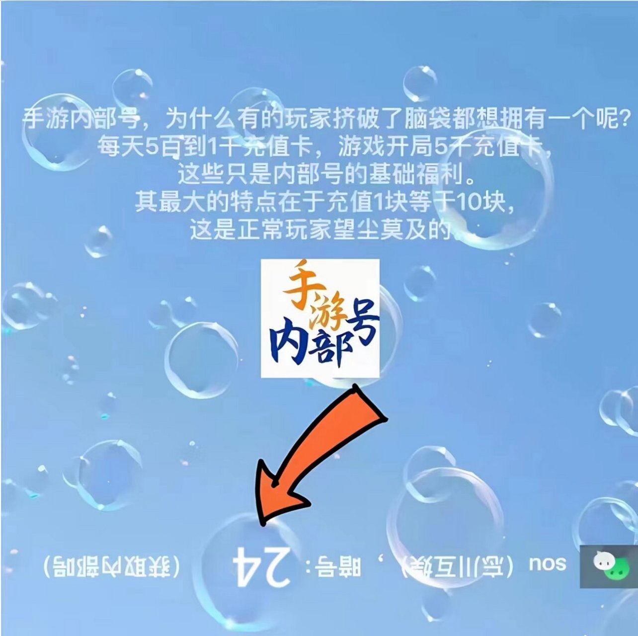 《疯狂骑士团》假日岛最强攻略!