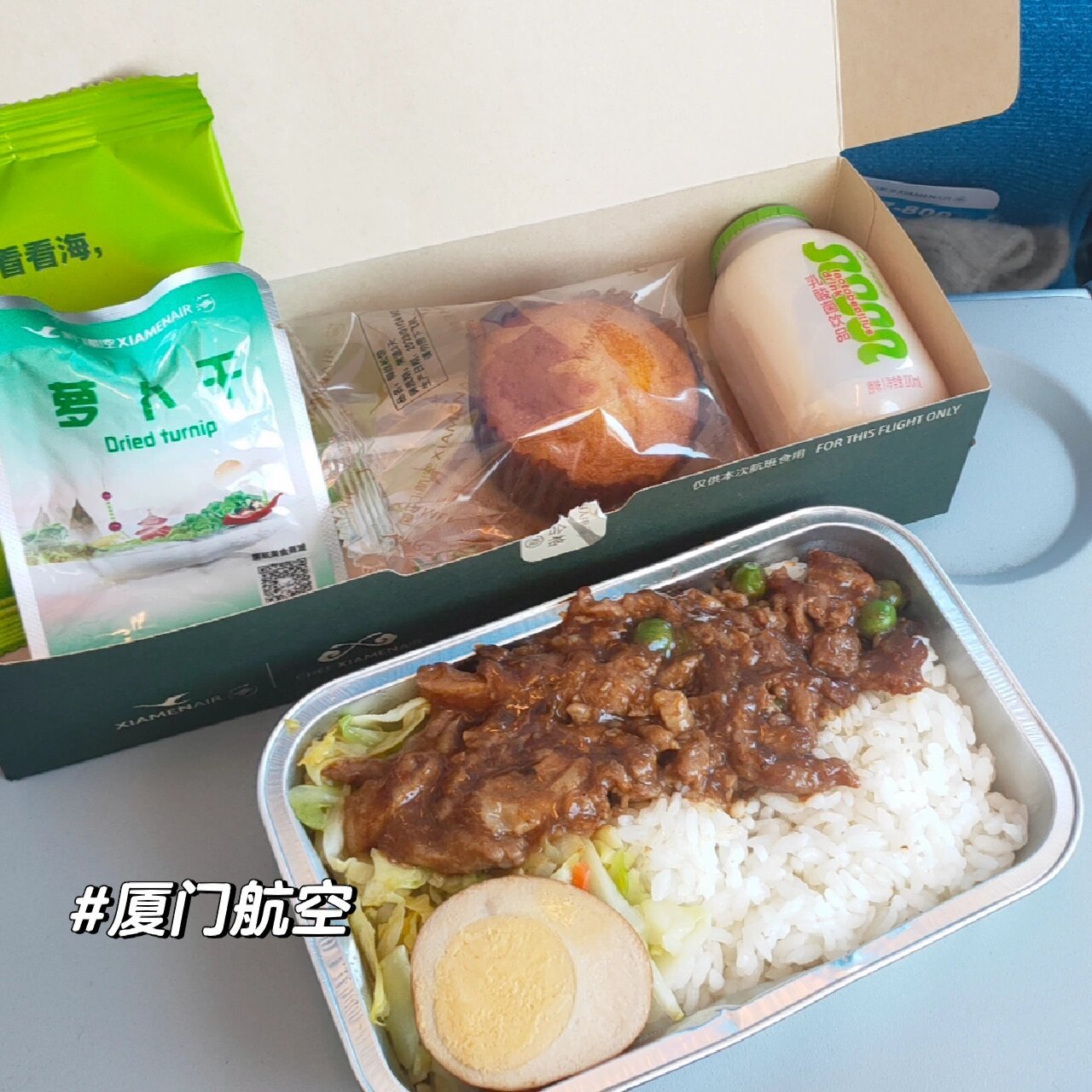 长龙航空餐食有点不行啊对比了厦门航空 五一坐了长龙航空,午饭只有一
