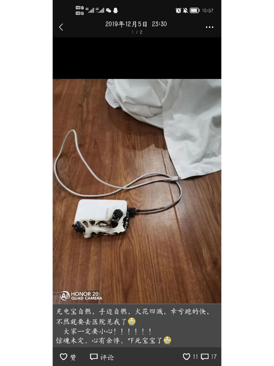 最近我闺蜜的充电宝鼓包了,问我还能不能用,会不会爆炸.