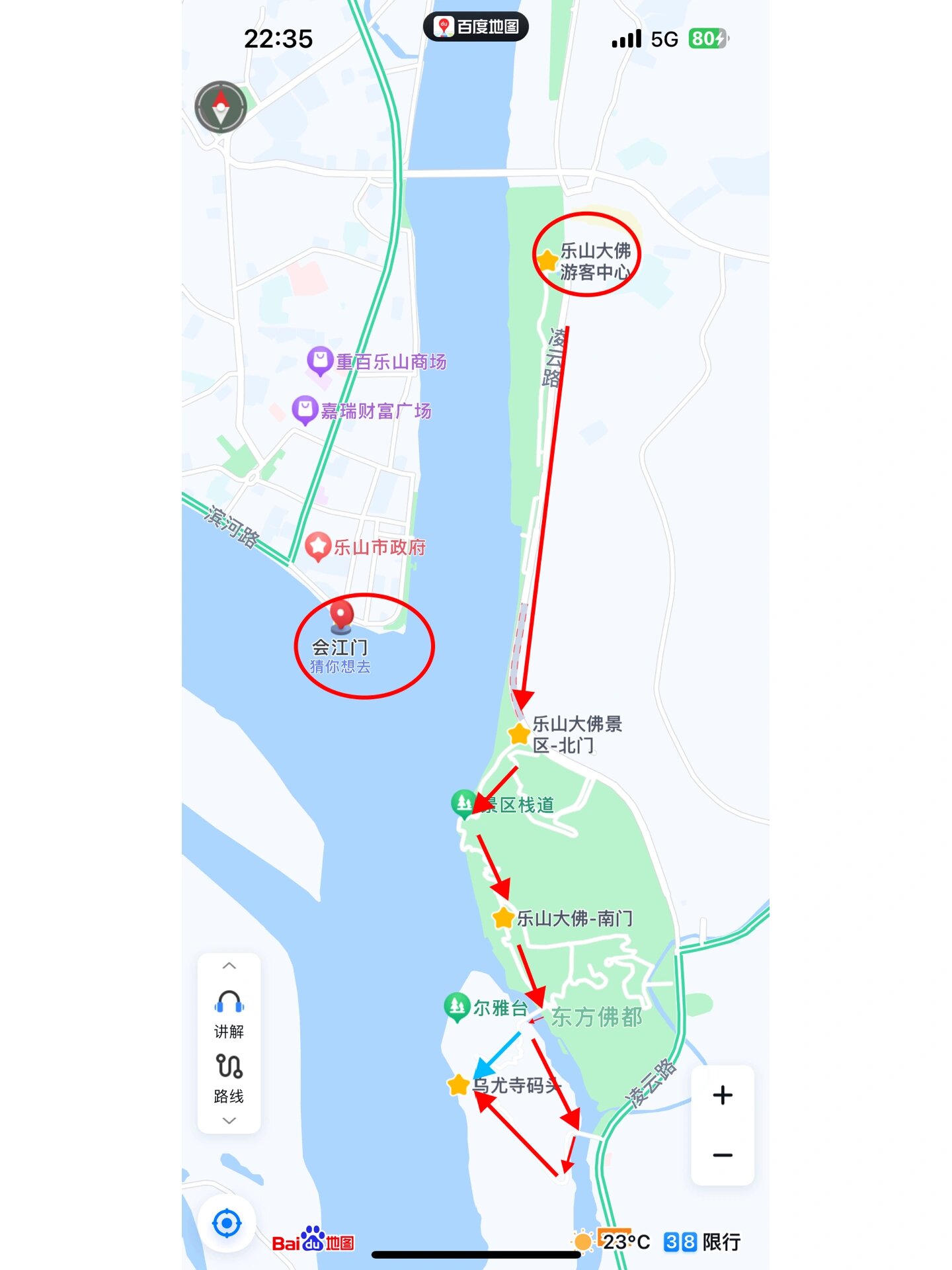 乐山地铁线路图图片