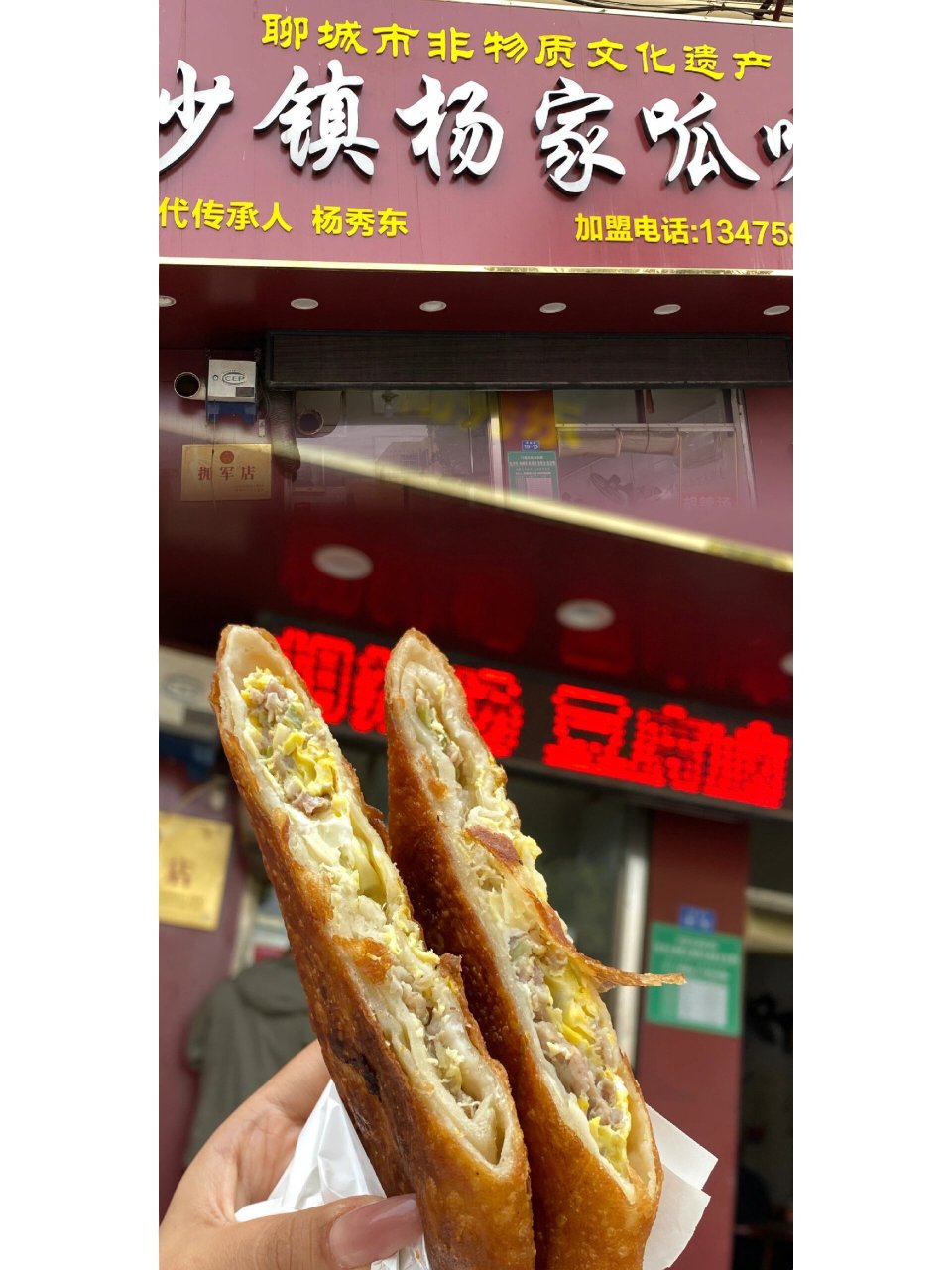 聊城本地人才知道的特色美食 店名: 1.康园肉饼(育新街) 2.