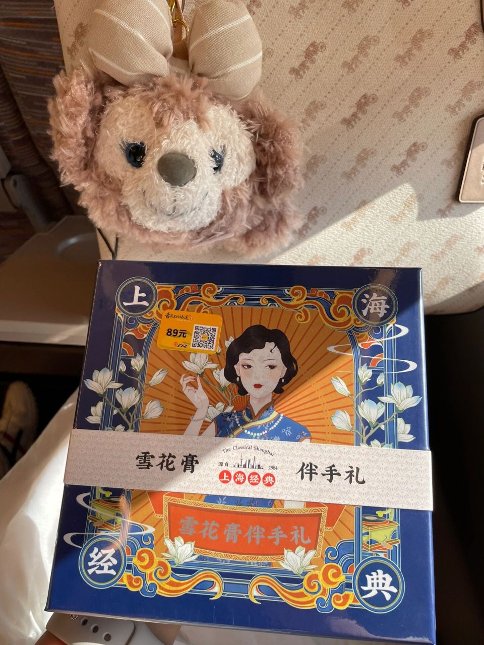 但是拿到一看,牌子是贞格格,不是我以为的那个雪花膏.