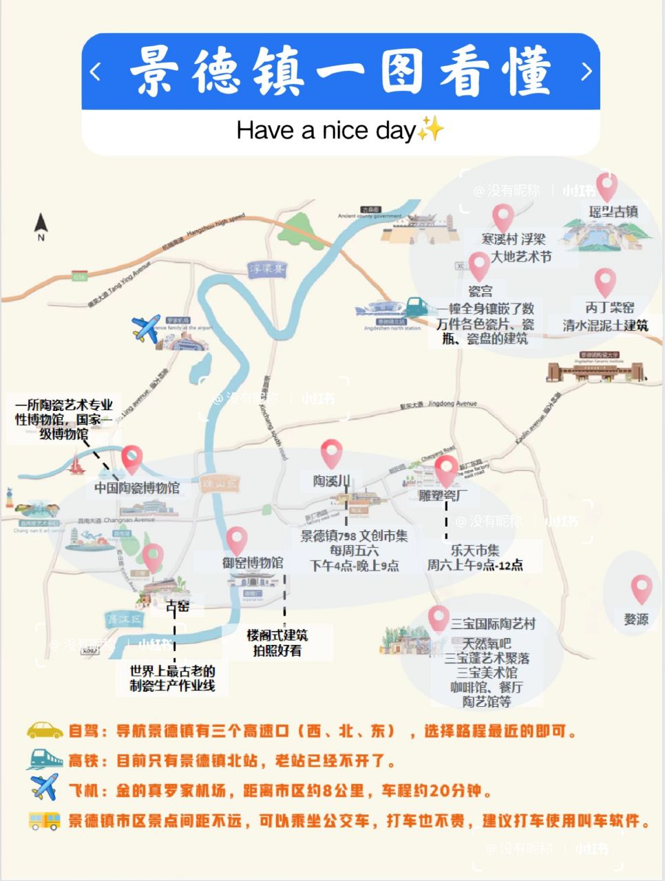景德镇丨一图看懂6015全网最走心手绘地图 来景德镇行程怎么安排?