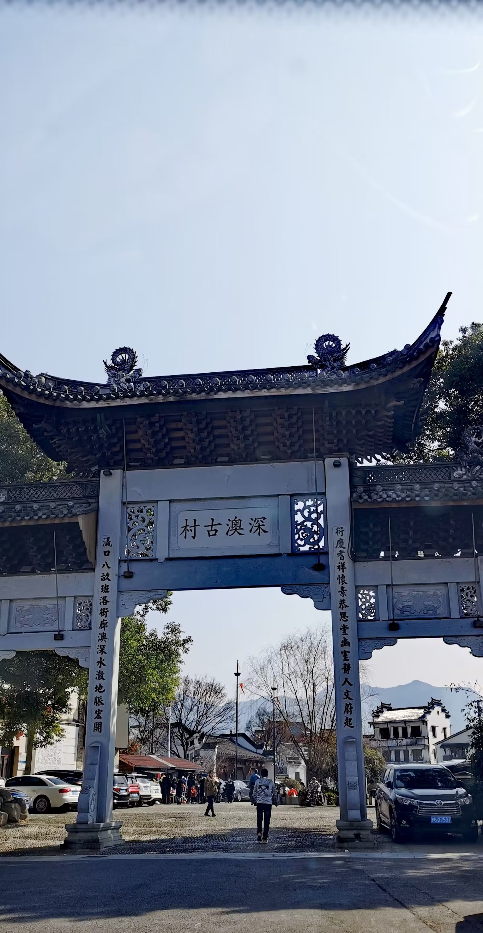 深澳古镇旅游景区图片