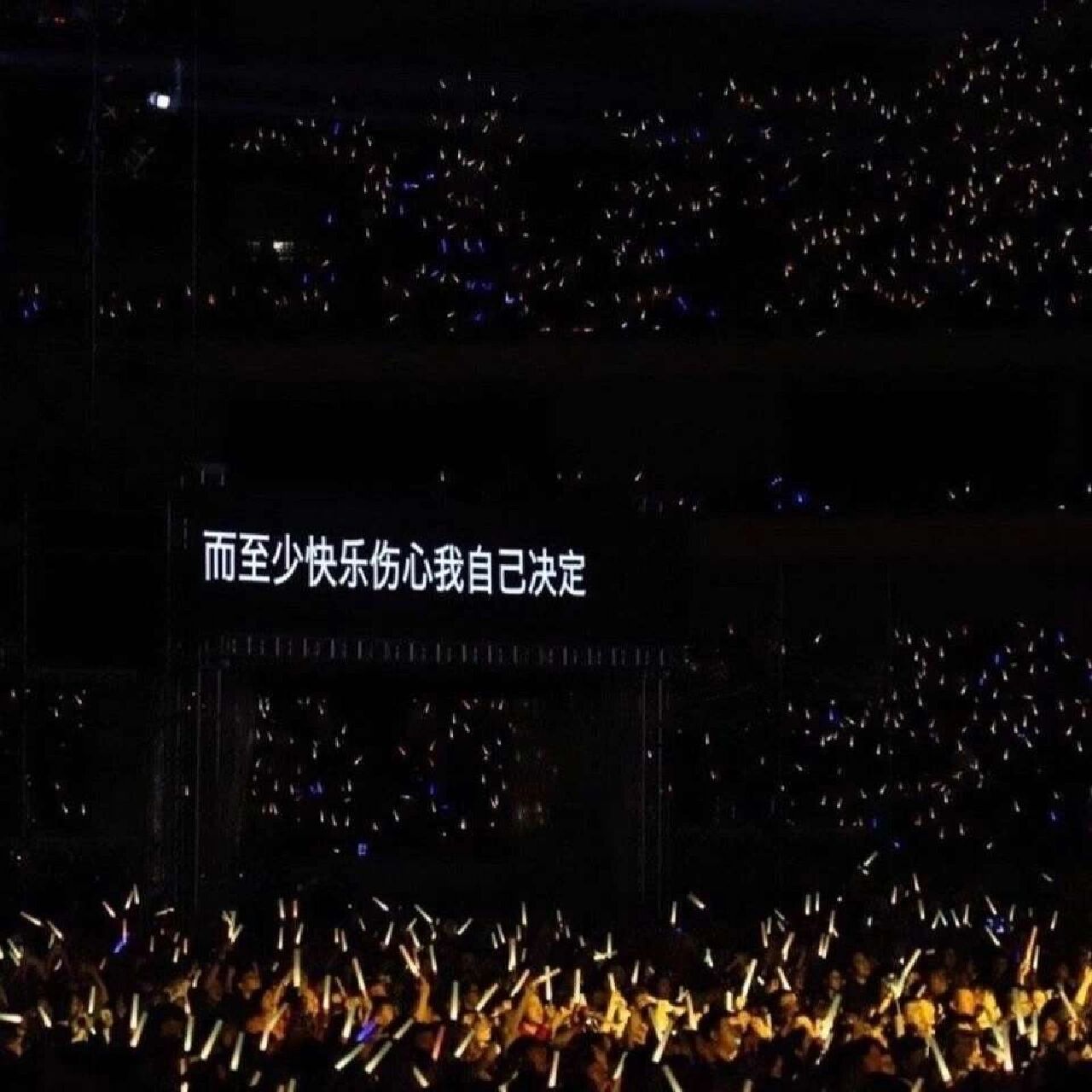 五月天演唱会提词器也是一种浪漫