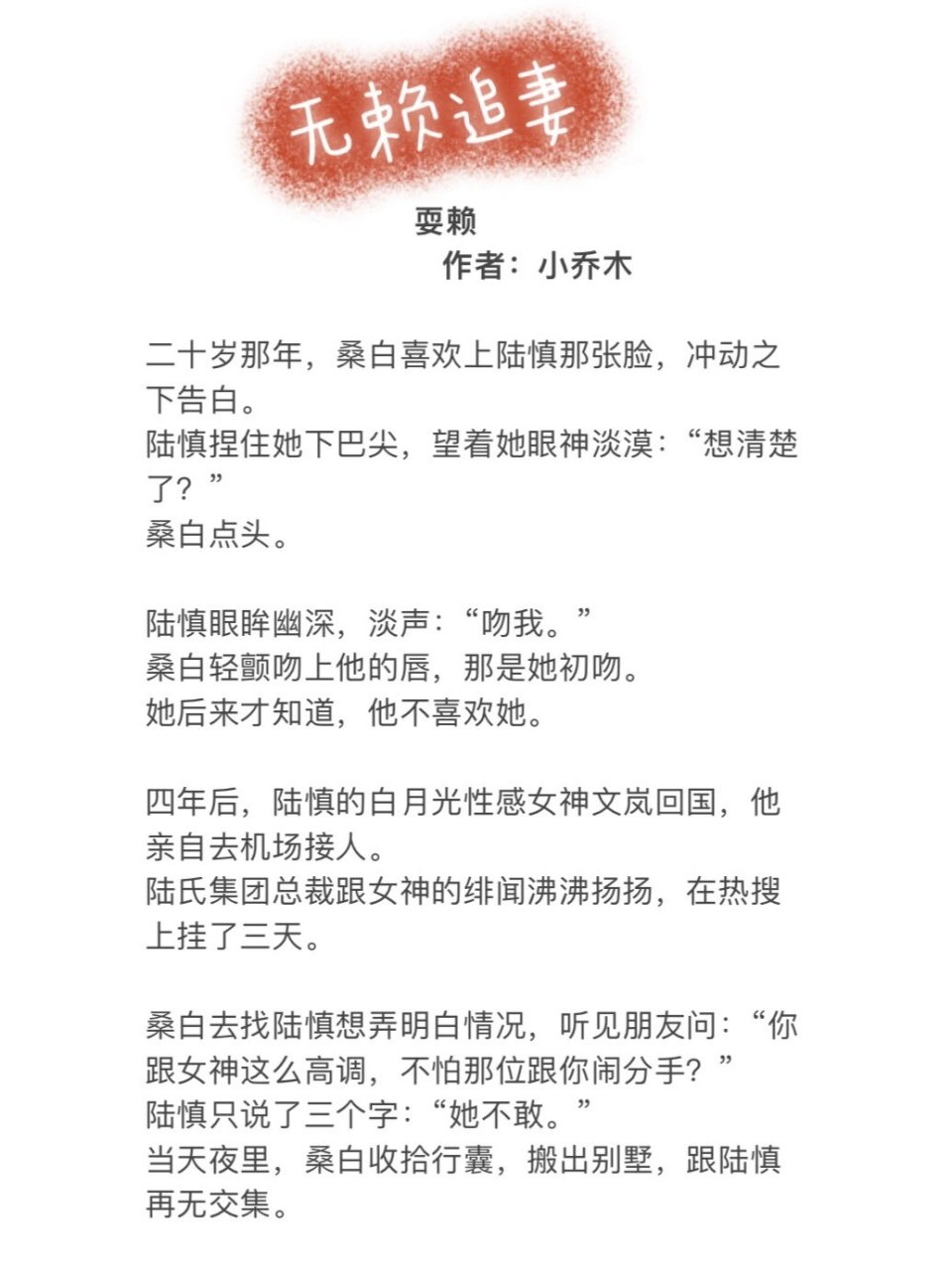 小说推荐98耍赖|打包自己上门求女主包养 【骄傲明艳叛逆装乖大小姐