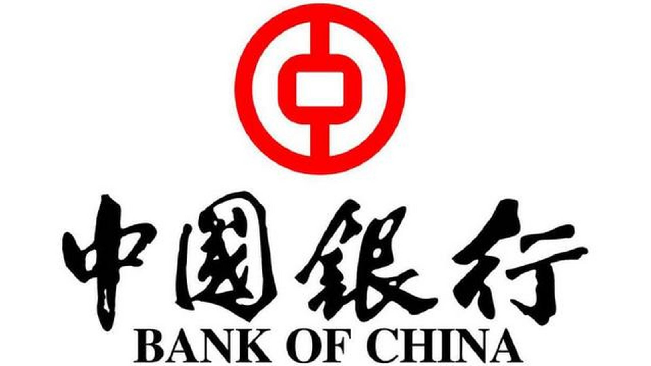 【消息:中国银行员工薪资大调整,高管降薪降10%至15%,中层加薪10%至15