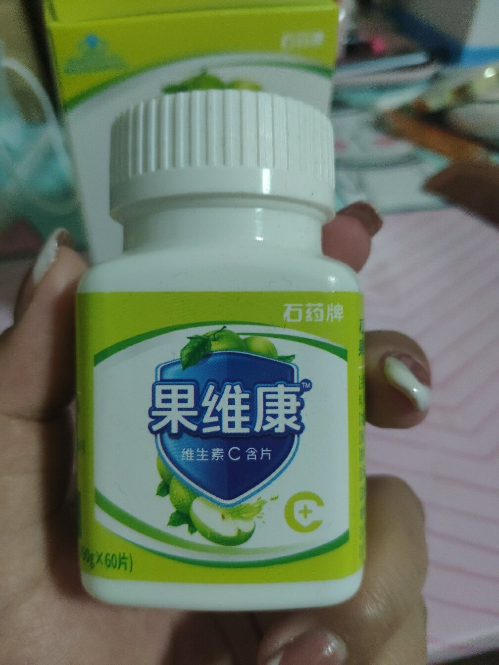 cspc菱形药果维康图片