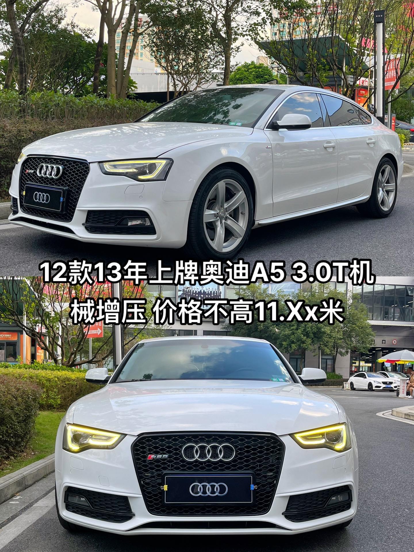 12万多公里,全车原版.新车落地70万.价格不高11.xx米奥迪a5