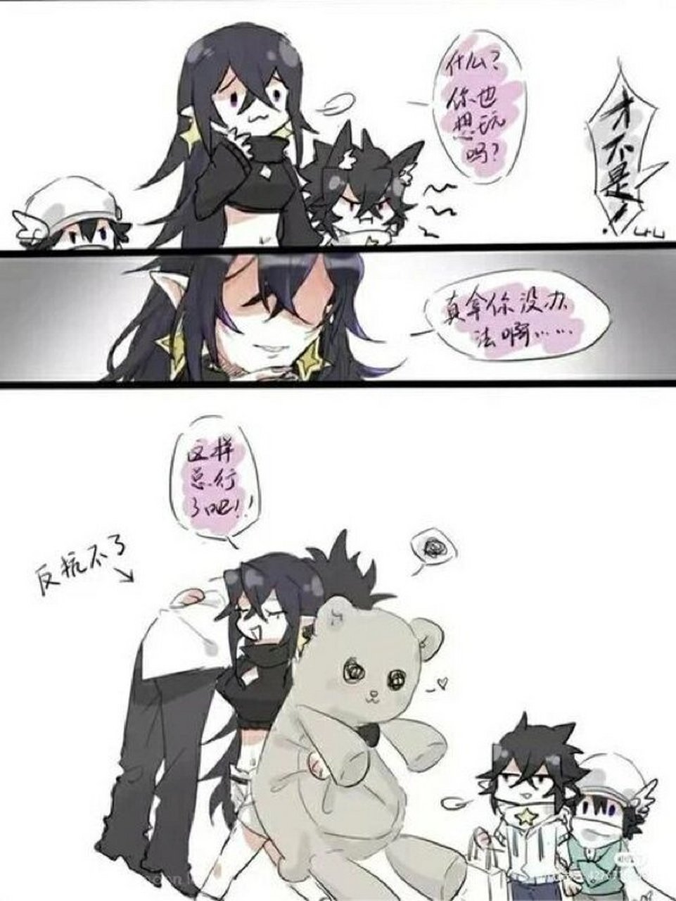 《论雷伊的力气》 雷王星一家的日常(图片来源于网络) #凹凸世界# #雷