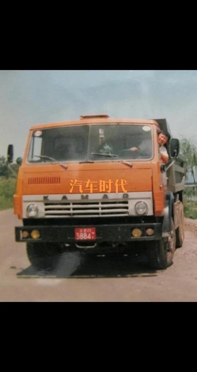 经典老车 卡玛斯自卸车