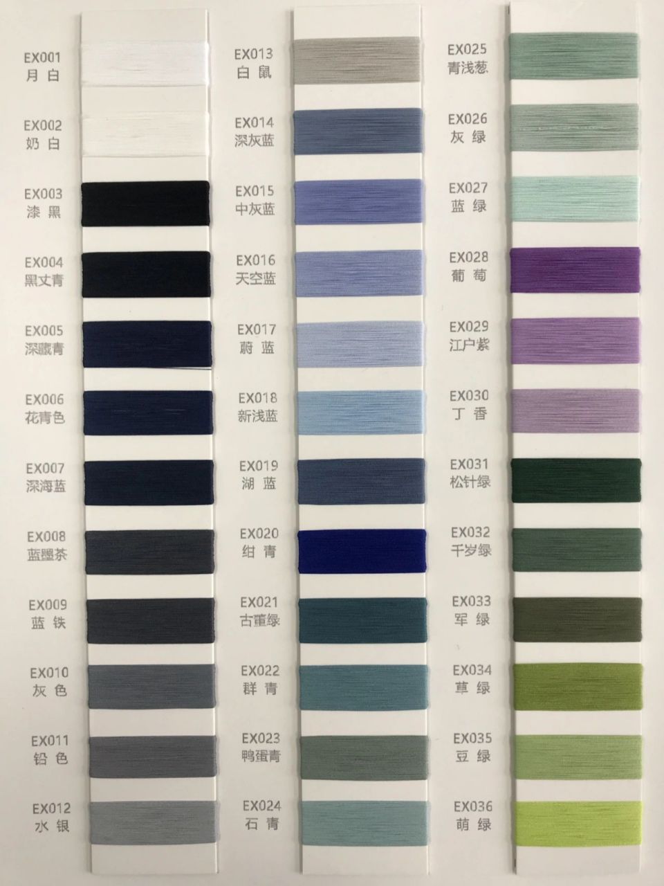 elite,伊力特--纱线中的"精英" 本产品采用高分子生物基复合纤维