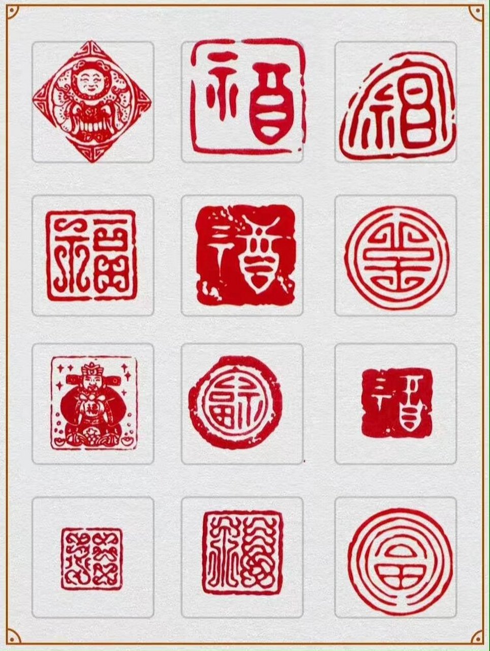 福字的含义 福字的示字旁,有祈福的意思,右侧部分,可拆分为一口田,一