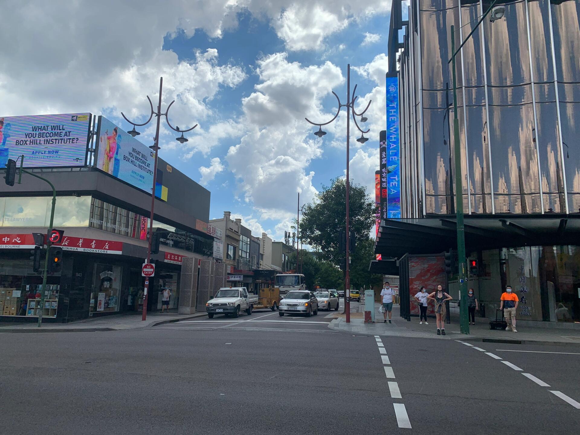 澳大利亚墨尔本最大华人区,治安很好人气旺盛,还有看到久违的新华书店