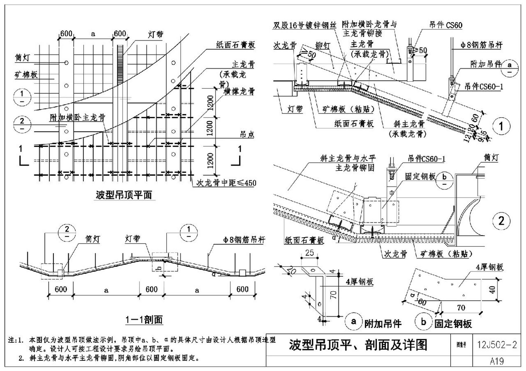 05j12图集图片